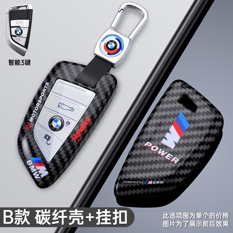 FA8Racing Style ABS Car Remote Key Case Cover Shell For Bmw X1 X3 X5 X6 X7 1 3 5 6 7 Series G20 G30 G11 F15 F16 G01 G02 F48 Keyless