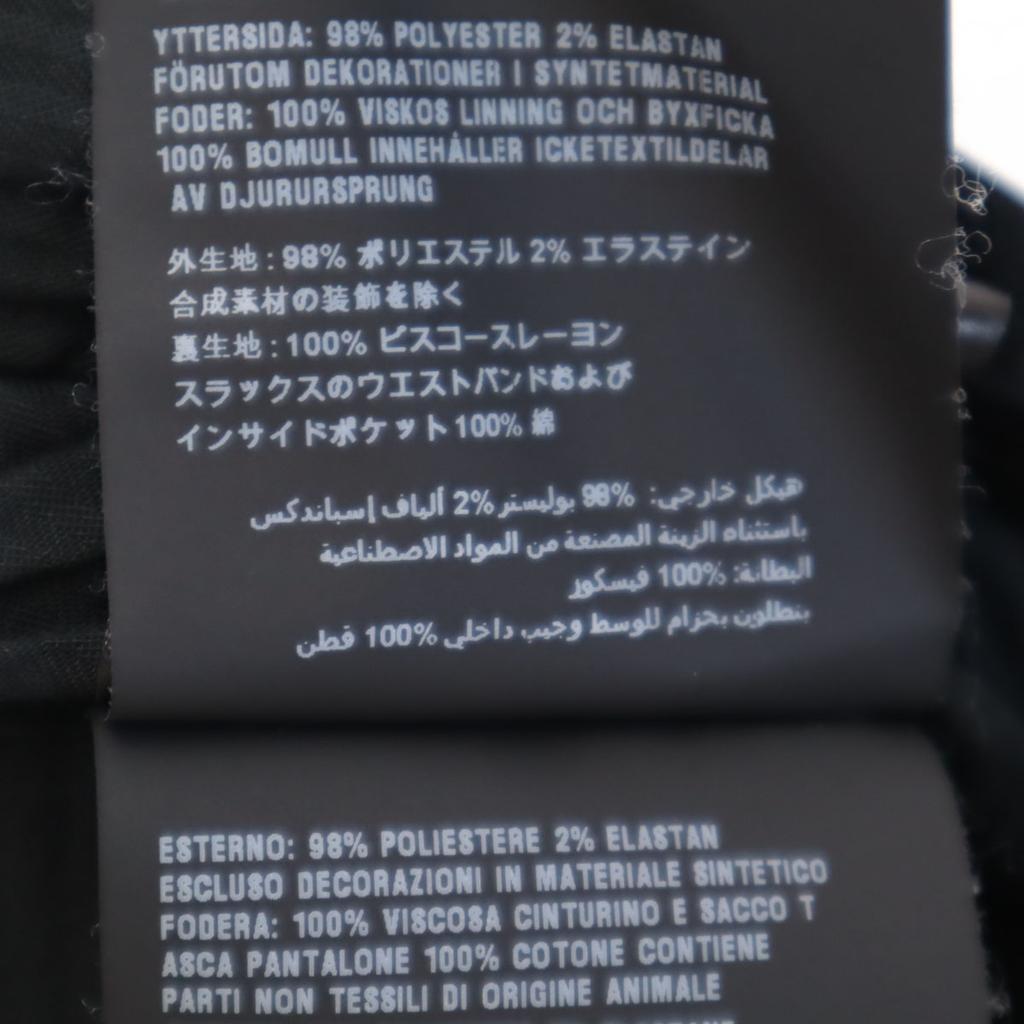 Prada Made In Italy Long Pants 48 Black Men's Used