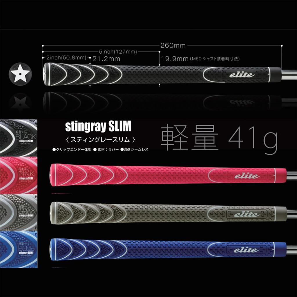 Elitegrips Sting Race Rim Golf Set of Gray Grips, 10, Backlined,