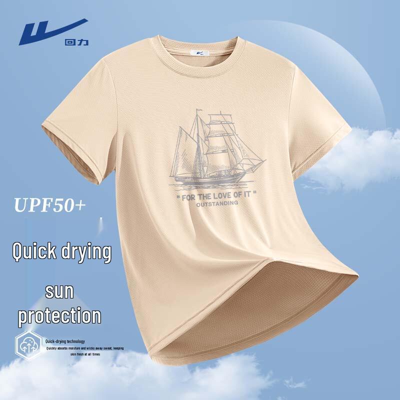 Warrior Men's Quick-Dry Ice Silk T-Shirt