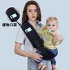 Lightweight Front-Facing Baby Carrier Travel Easy Wear Adjustable Infant Sling Belt