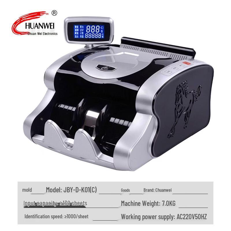 CHUANWEI Portable Intelligent Money Counter CN plug (adapter included)