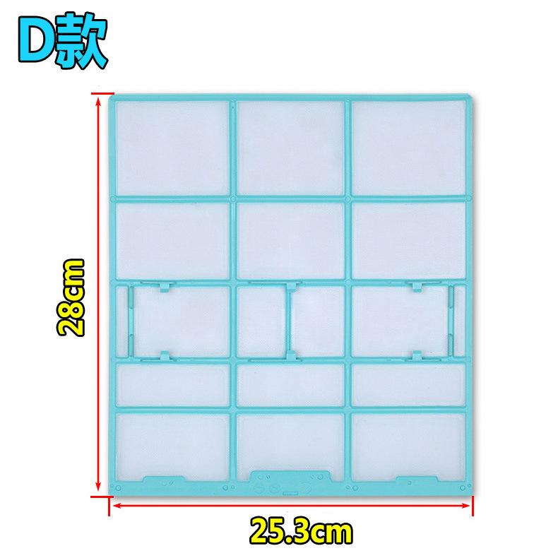 Universal Dust Filter Screen For Midea Internal Air Conditioner Unit Cleaning Maintenance Parts Prevent Particle