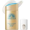 Anessa Perfect UV Skin Care Milk NA Дневная сыворотка 60 мл + 6 мл SPF50+ PA++++ Водостойкая база под макияж для лица и тела