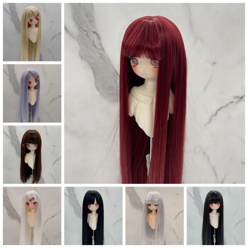 Новый парик для кукол BJD 13, 14 и 16 дюймов с челкой, длинный прямой парик, аксессуары для макияжа DIY для девочек