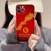 Карта и флаг Марокко для IPhone 17 16 16e 15 14 13 12 11 Pro Max Mini Plus Чехол для телефона