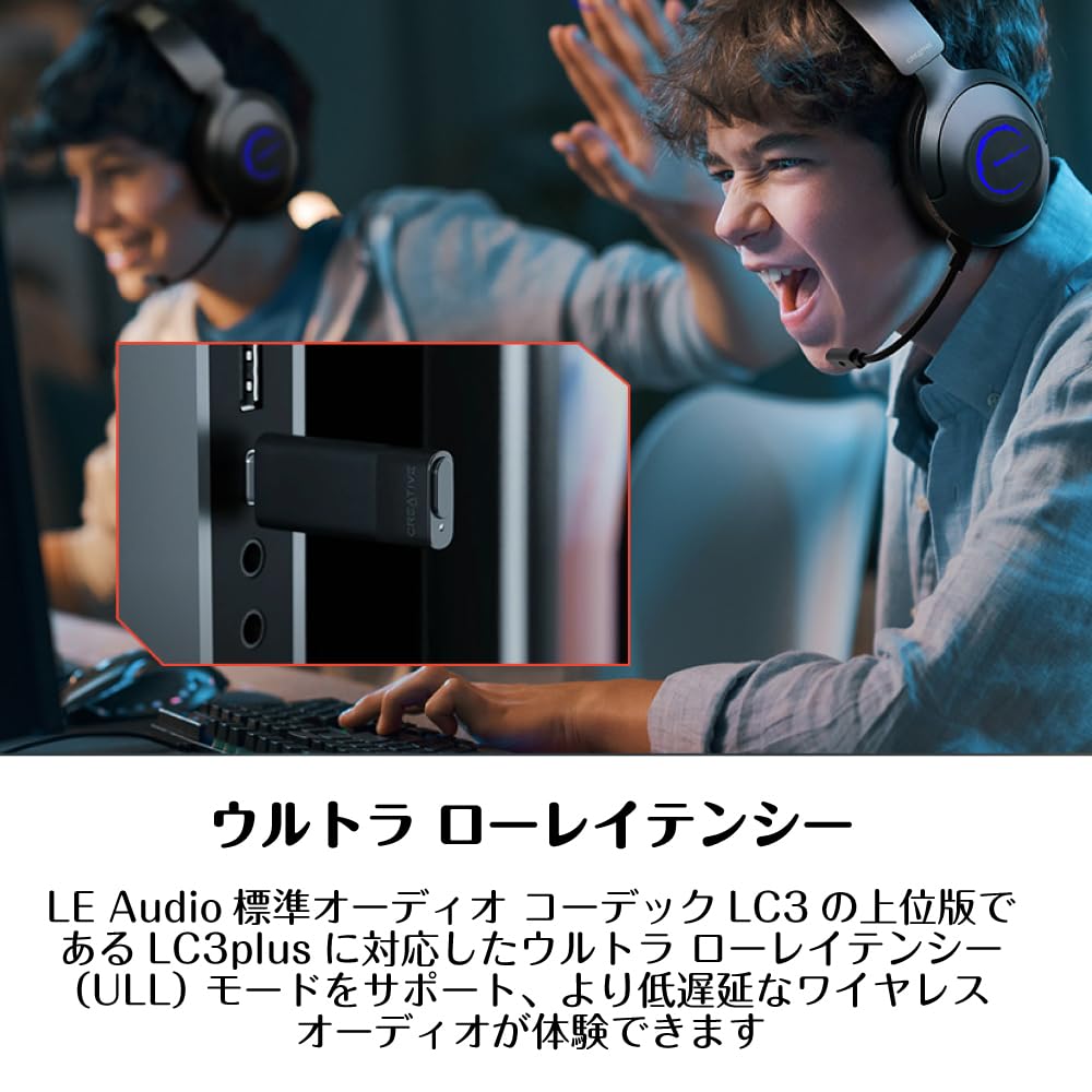 Беспроводная игровая гарнитура Sound Blaster GH7 с поддержкой Latency LE Audio и USB-донглом для Windows, сверхнизкая задержка (LC3 плюс) 7,1 (SB-GH7-BK)