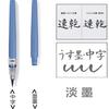 1 шт. Японская кисть-ручка Pentel с быстросохнущими чернилами для научной живописи, мягкий наконечник F/M/L, сменные картриджи, черный цвет