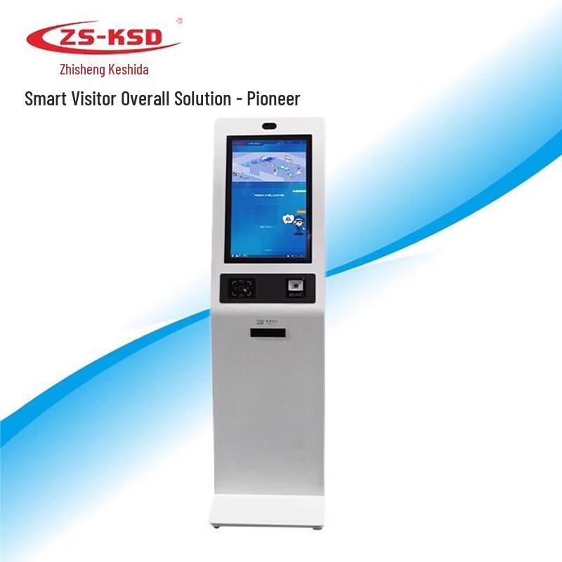 Zhisheng Keshida Smart Visitor Management System CN plug (adapter included)