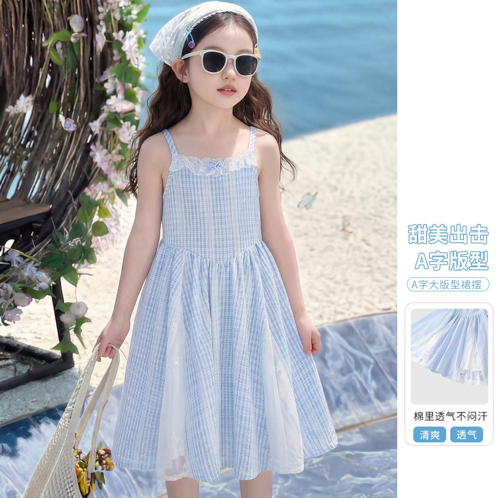Girls' Sweet Plaid Mesh Suspender Dress