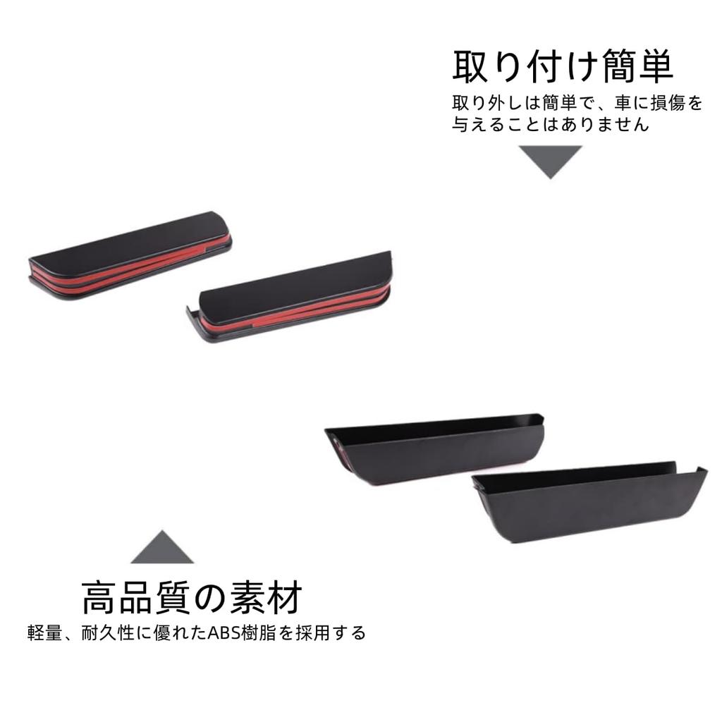 Бокс для хранения на консоль для автомобиля Land Rover Defender, центральная консоль, внешний бокс для хранения на консоль для небольшого интерьера, легко устанавливаемый АБС, комплект из 2 штук (2020-2024 гг.), Поднос,