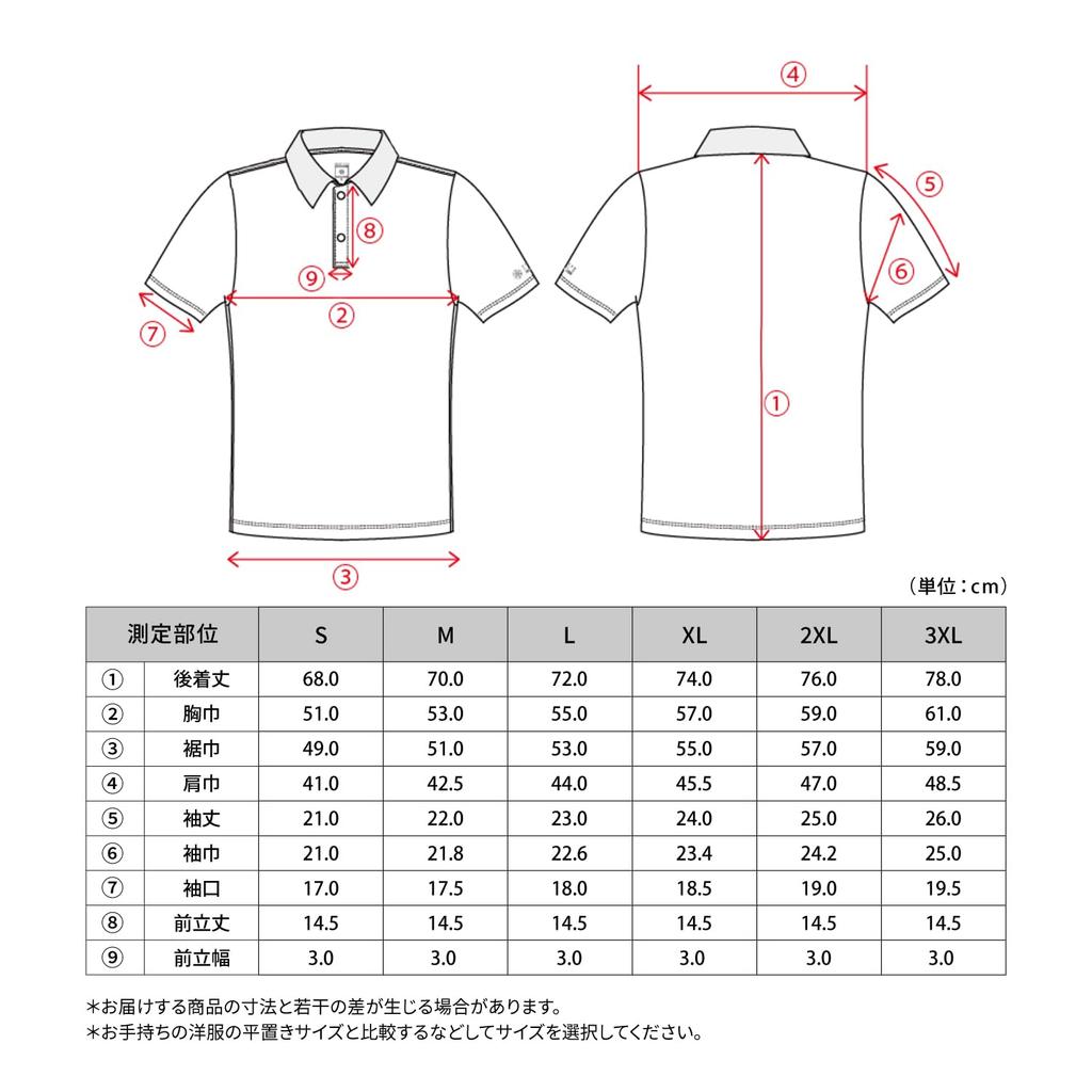 Freeze Tech Ice Strike Alpha Short Sleeve Polo Shirt Size L (Lifestyle Line), White,