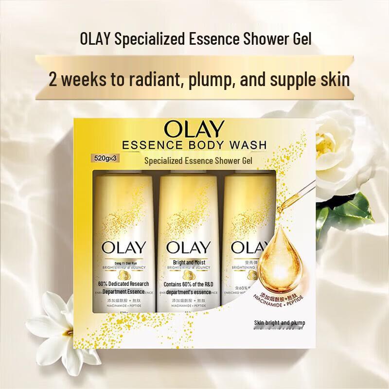 Olay Brightening & Elastic Essence Body Wash Set