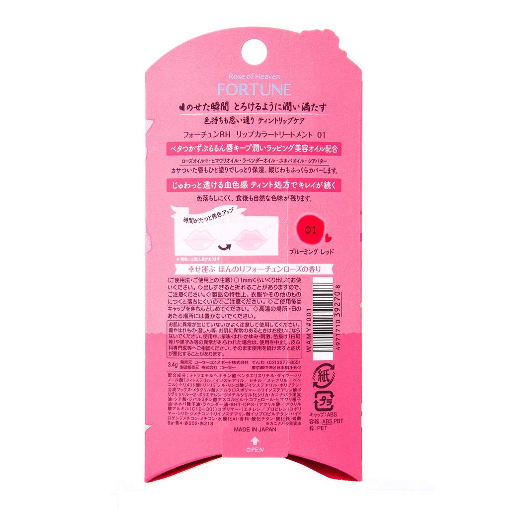 KOSE Fortune Rose of Heaven Lip Color Treatment 01 (Цветущий красный)