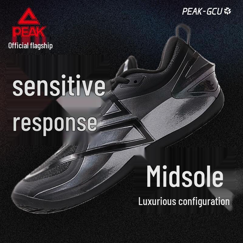 Peak Баскетбольные кроссовки Taiji General Pro Performance DA610671 (Монашеское издание)