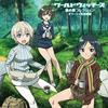 [CD] Коллекция World Witches Hime Uta Orasha Hokuseibu Hen NEW из Японии