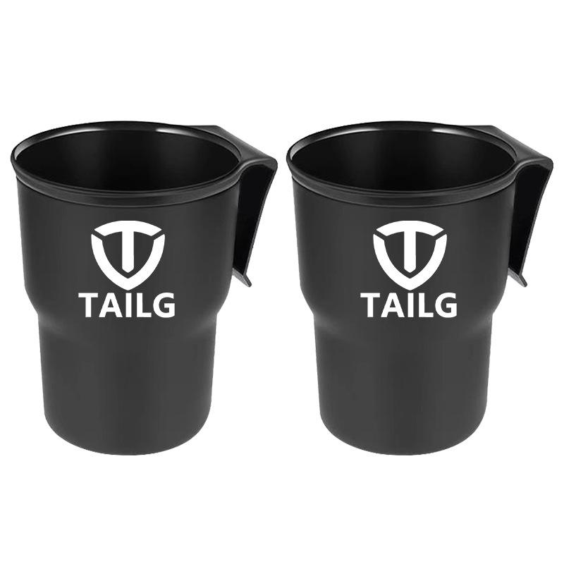 No. 9 Electric Vehicle Beverage Holder for Milk Tea & Water Cups