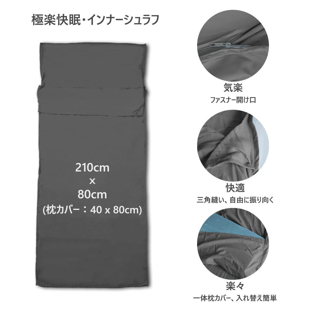 JIVELER Lightweight Inner Sleeping Bag with Storage Inner Camping Travel Ultralight Sleeping Outdoor Car Mountain and Emergency Compact Zipper, Pouch,