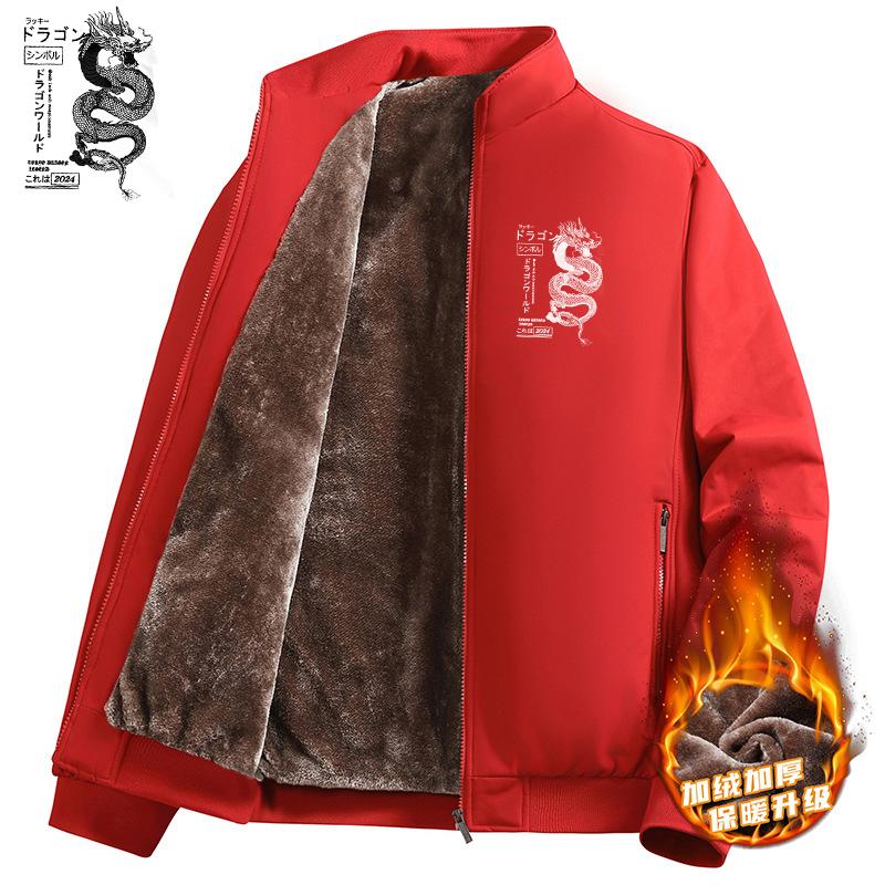 Autumn and Winter Velvet Warm Cotton Jacket For Men Casual Sports Windproof Thermal Coat Stand-Up Collar Jacket