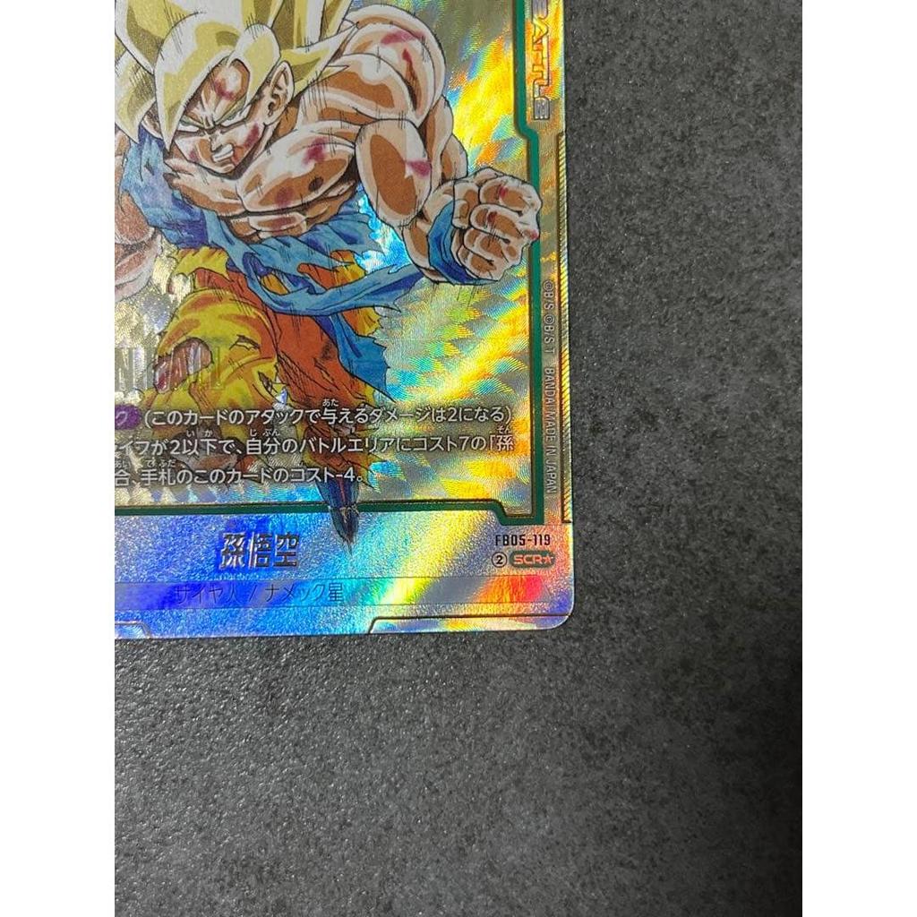 Used Dragon Ball Manga Booster 01 Son Goku Secret Parallel