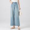 Fanzhen Women's High-Waist Loose Wide-Leg Cropped Denim Jeans