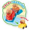 Bandai Irokawarun Anpanman and Friends Water Play Doll Vehicle Set (Ages 3 and Up)