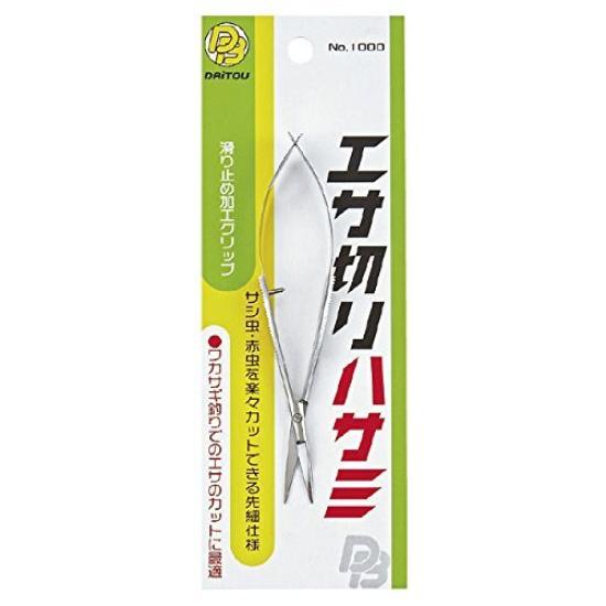 DAITOU Bait Scissors 1000