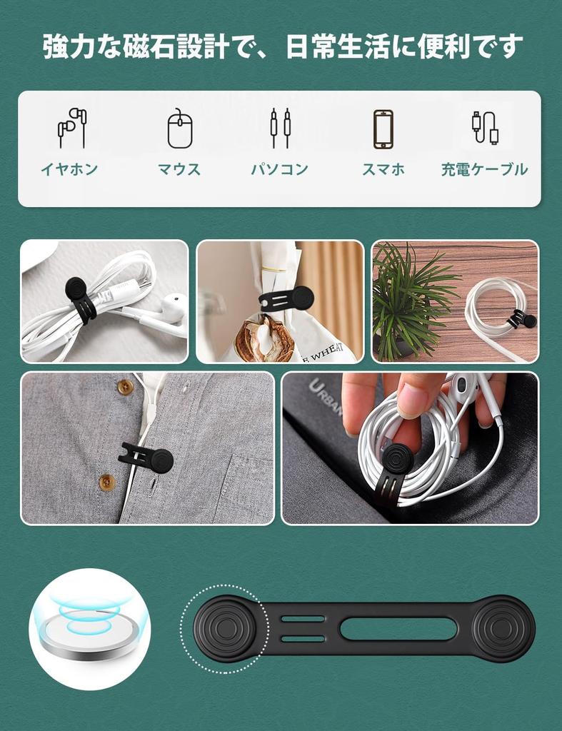 Магнитные зажимы Maveek, Защита от потери, Мощный магнитный дизайн, Зажимы для кабелей, Сильные магниты, Кабельные стяжки, Намотка, Организация проводов, Затягивание, Кабельные стяжки,