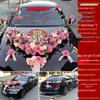 Набор искусственных цветов Handun для украшения свадебного автомобиля