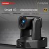 Lenovo Thinkplus 4K PTZ-камера для видеоконференций с AI-отслеживанием (Китайская версия)