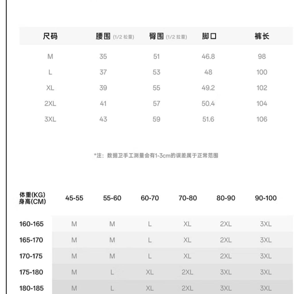 Hello Hipanda, Panda 230g Huafu Ge skin friendly breathable personalized wide leg pants long pants