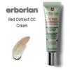 Erborian CC Red Correct (10 мл / 45 мл)