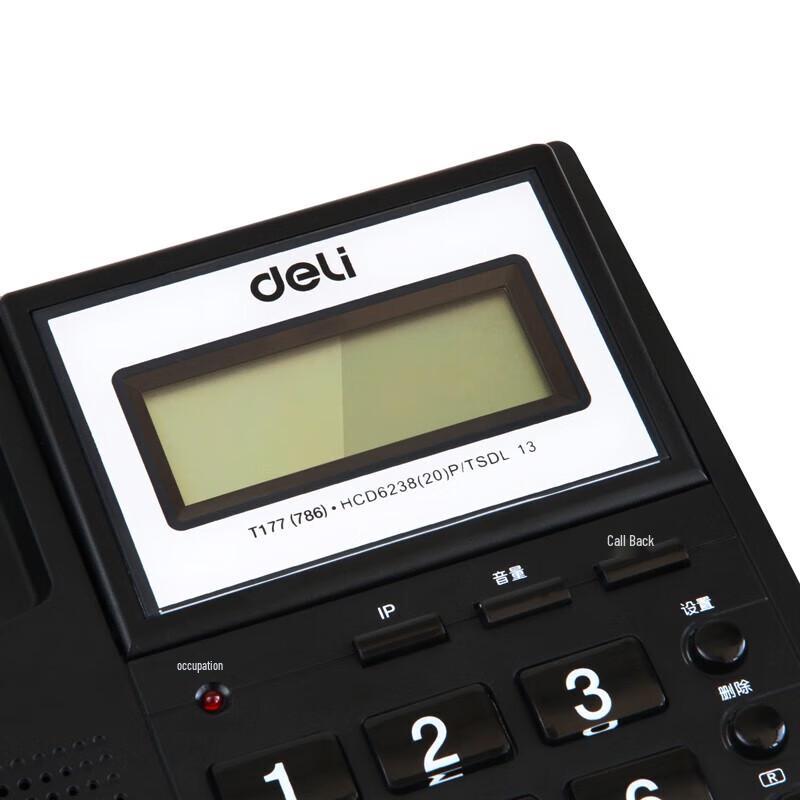 Deli Caller ID Landline Phone