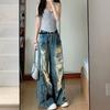 Retro Broken Holes Denim Trousers Women Design Sense Beggar Trousers High Waisted Small People Straight Wide Leg Long Trousers Long Denim Pants
