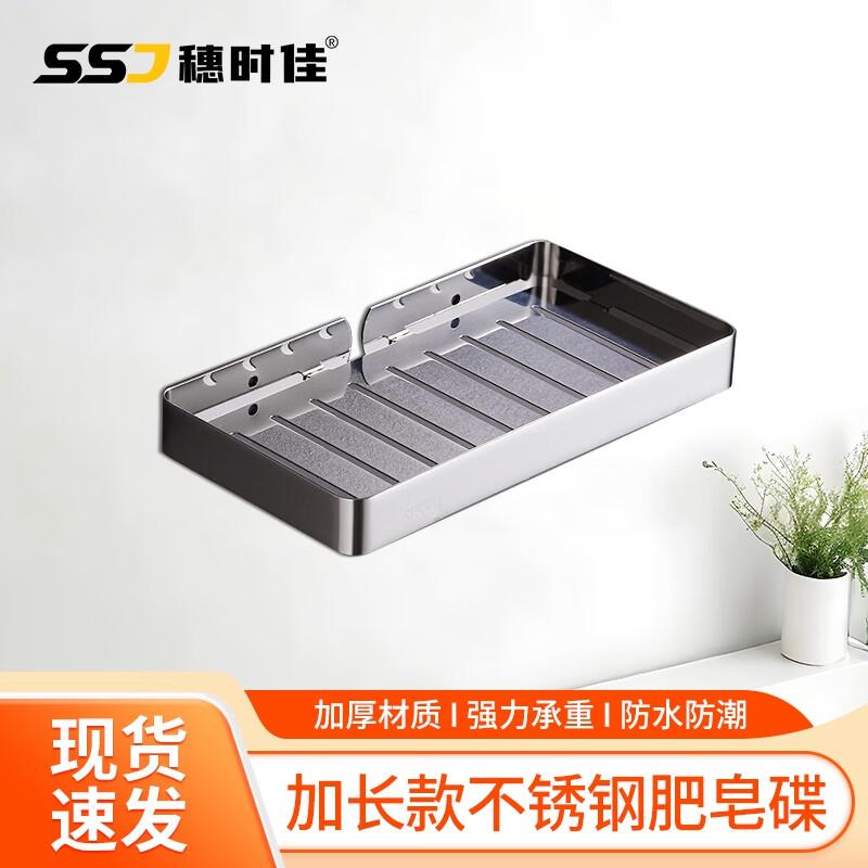304 Stainless Steel No-Drill Bathroom & Kitchen Organizers