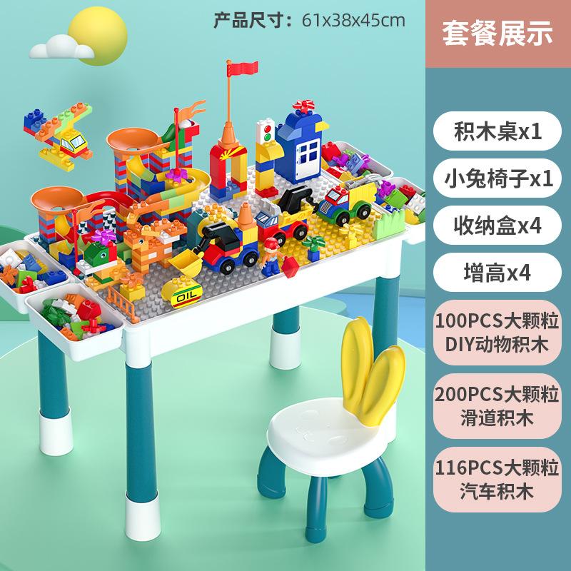 Building Block Table Children'S Multi-Functional Compatible Lego Children'S Educational Building Block Assembly Chenghai Toy Building Block Table