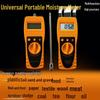 RSRDDY Material Analyzer