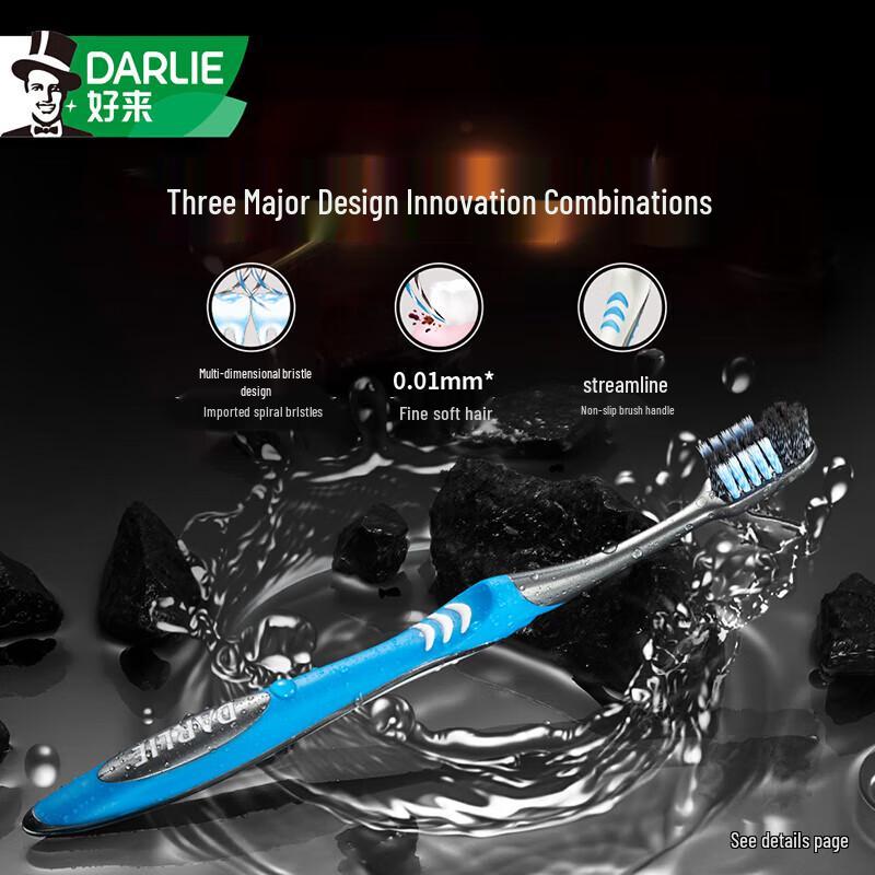 DARLIE Charcoal Spiral Soft Bristle Toothbrush T47 (2-Pack)