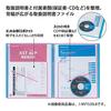 KOKUYO File Instruction Manual Novita Fixed Type A4 16 Pockets Light Blue La-NVT520LB