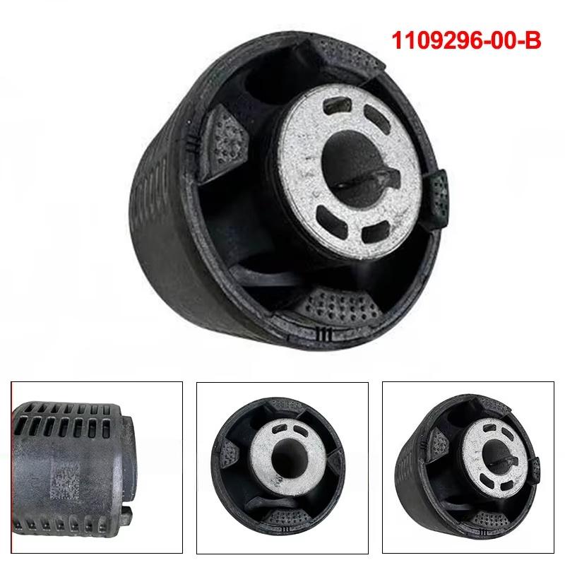 Motor Bushing For Tesla Model 3/Y Front Rear Drive Unit 1109291-00-C 1109293-00-B 1109294-00-B 1109295-00-B 1109296 1109297-00-C