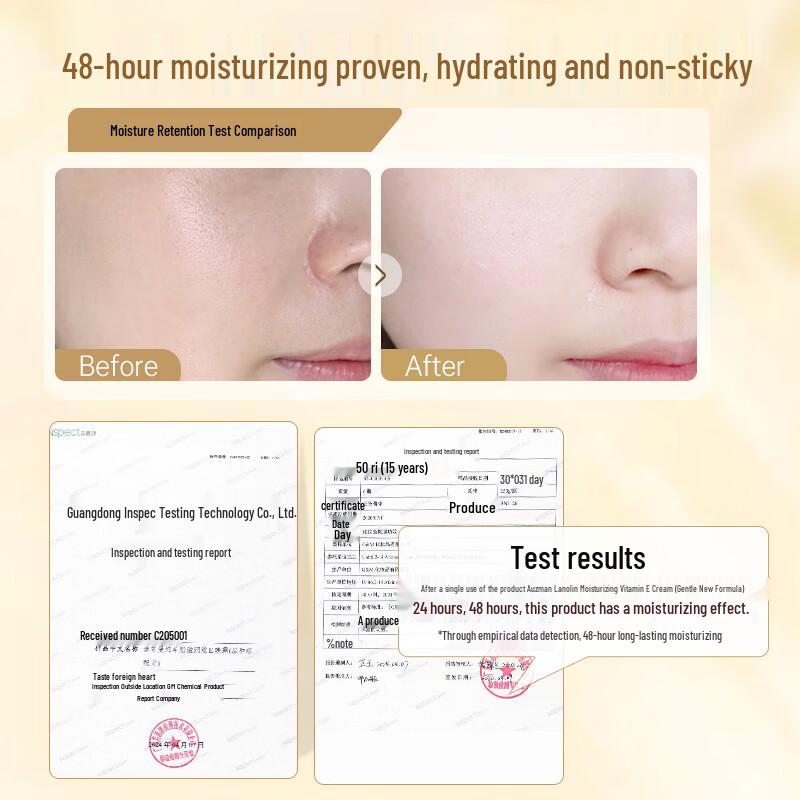 G&M Австралийские кремы Ланолиновый лосьон для тела Витамин Е