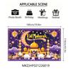 1 piece, Ramadan banner, 180 cm * 110 cm / 70.8 inches * 43.3 inches, made of polyester materialDJH