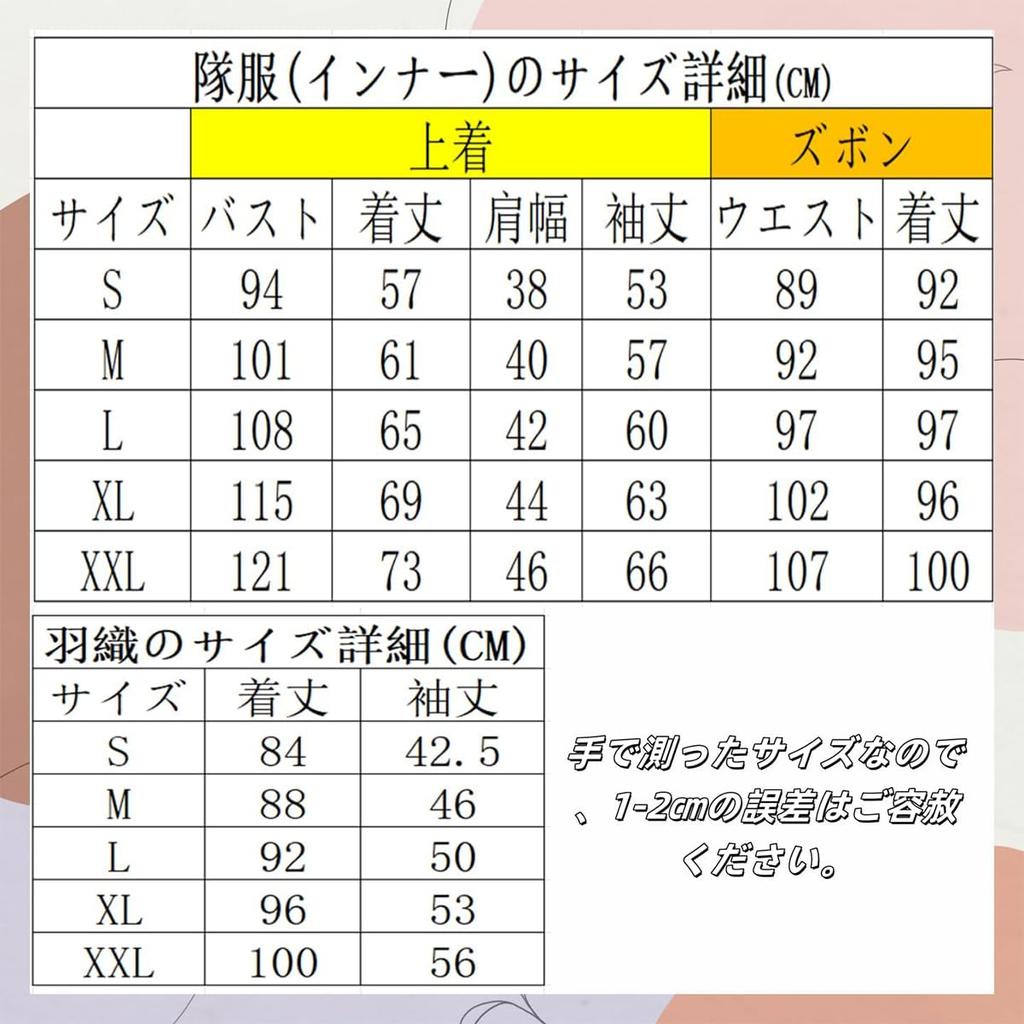 Камадо Танджиро Кочо Синобу Косплей Ренгоку Кёдзюро Косплей для взрослых Усу Тенген Камадо Незуко Курихана Очи Канао Костюм Косплей Школьный фестиваль