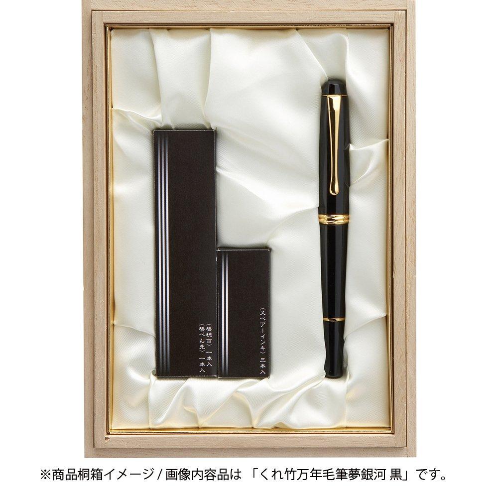 Kuretake Кисть Фонтан Мечта Благоприятное Перо, Перо, Галактика, История Маки-э, Феникс, DAY140-30