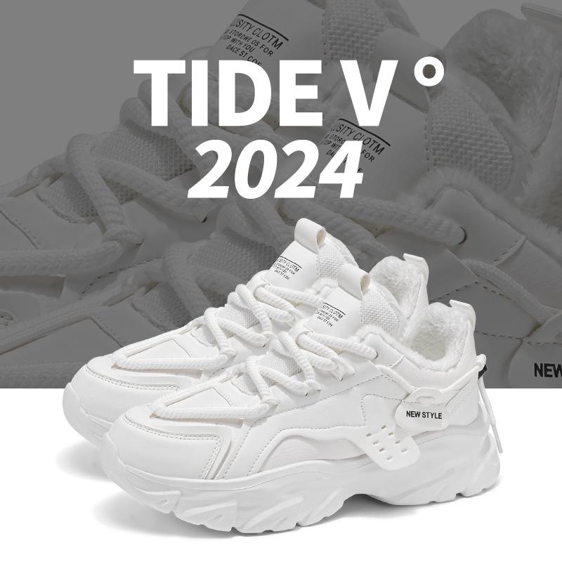 Мужская обувь зима новая молодежная спортивная универсальная повседневная обувь на платформе с увеличением роста Форрест Гамп папины кроссовки