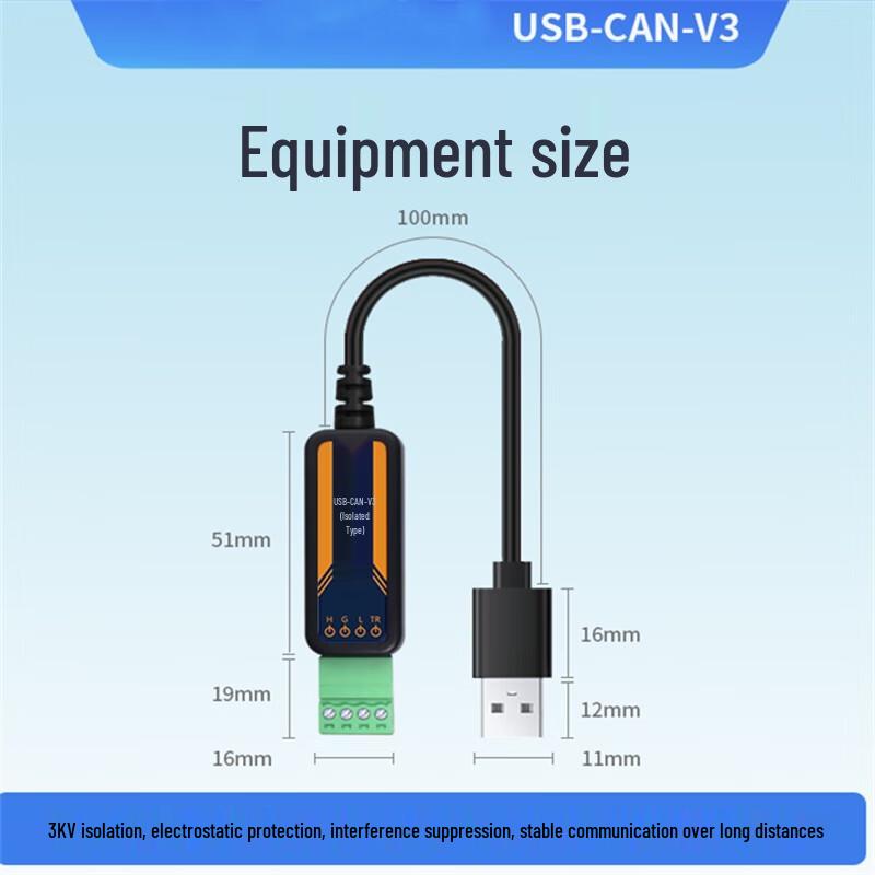 Промышленный изолированный USB-CAN конвертер