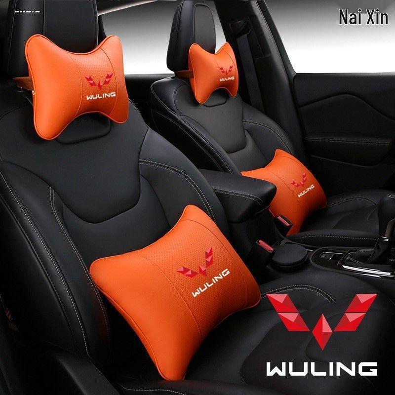 Wuling Car Headrest and Lumbar Support for Hongguang & Rongguang Models