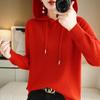 Spring and Autumn New Trendy Slim Short Solid Color Sweater Women's Loose Casual Hooded Jacket Pullover Knitted Sweater