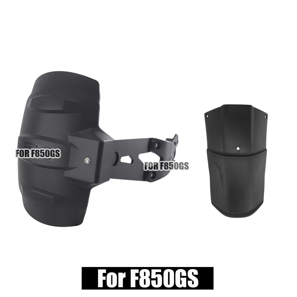 Motorcycle Rear Fender Cover Front Mudguard Mudflap Guard For BMW F850GS F750GS F 750 850 GS F850GSA F850 Adventure GS850 ADV