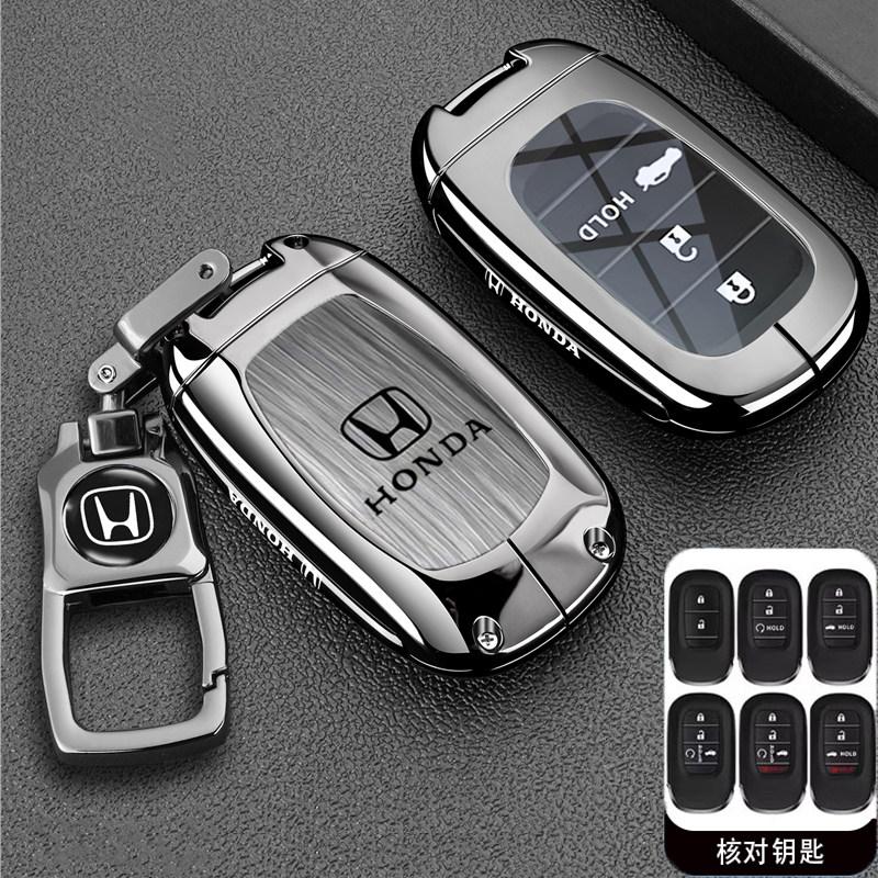 CGPCF1 Suitable for Honda Haoying Civic Keycase 25/26 Binzhi HRV Yingshipai XRV Crown Road Car Metal Protective Cover